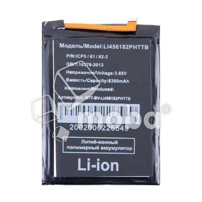 BTT-BV-LI456182PHTTB