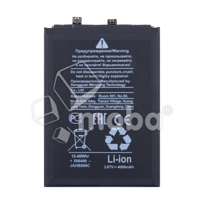 BTT-HUW-HB426493EFW-ADC_1