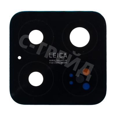 Стекло камеры для Xiaomi 15 (24129PN74G) Черный