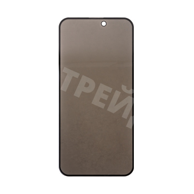 Защитное стекло "Антишпион" для iPhone 15 Черный (Закалённое, полное покрытие)