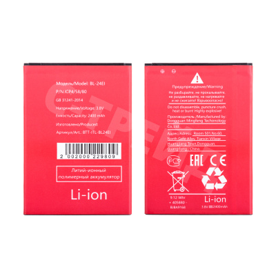 Аккумулятор для Itel A17/S13 (BL-24EI)
