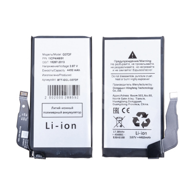 Аккумулятор для Google Pixel 8a (G07DF)