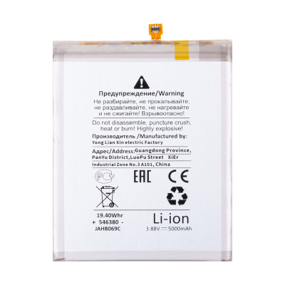 BTT-SSG-EBBA546ABY-OR_1