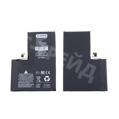 Аккумулятор для iPhone 13 Pro Max - Battery Collection с верификацией