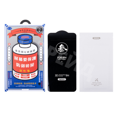 Защитное стекло Remax Medicine Glass GL-27 для Samsung Galaxy S24/S25 (S921B/S931B) Черный