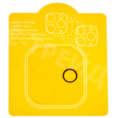 Защитное стекло камеры для iPhone 12