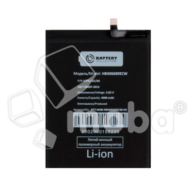 BTT-HUW-HB406689ECW-OR