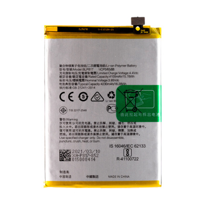 BTT-OPPO-BLP817
