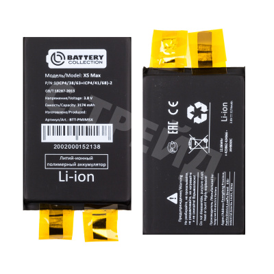 Ячейка (банка) Аккумулятора для iPhone Xs Max - Battery Collection