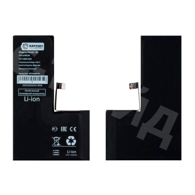 Аккумулятор для Apple iPhone Xs - Battery Collection (Премиум) - усиленная 3010 mAh