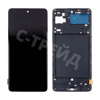 Дисплей для Samsung Galaxy A71 (A715F) модуль с рамкой Черный - (In-Cell)