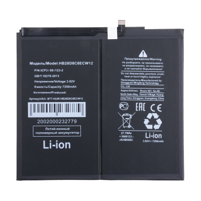 BTT-HUW-HB28D8C8ECW12