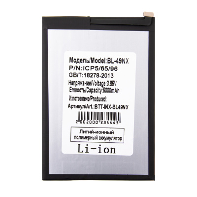 BTT-INX-BL49NX