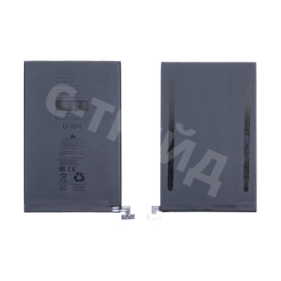 Аккумулятор для Apple iPad mini 6/7 (2021/2024) A2522