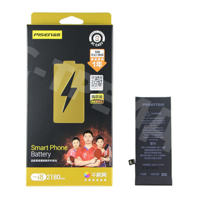 Аккумулятор для iPhone 8 - Pisen усиленная 2180 mAh