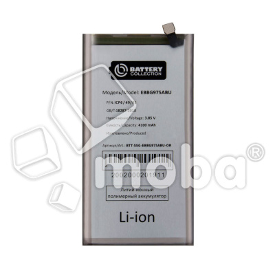 BTT-SSG-EBBG975ABU-OR