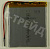 Аккумулятор универсальный 407590p 3,7v Li-Pol 4000 mAh (4*75*90 mm)