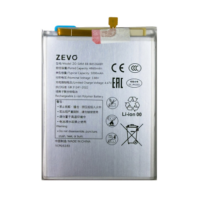 BTT-SSG-EBBA536ABY-ZVO_1