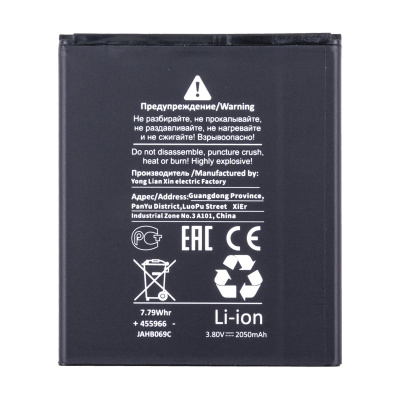 BTT-ZT-LI3820T43P4H695945-OR_1