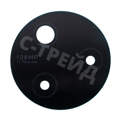 Стекло камеры для Infinix Note 12 Pro/12 2023 (X676B/X676C) Черный