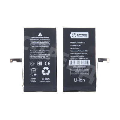 Аккумулятор для iPhone 15 - Battery Collection с верификацией