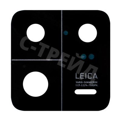 Стекло камеры для Xiaomi 13 Pro (2210132C) Черный