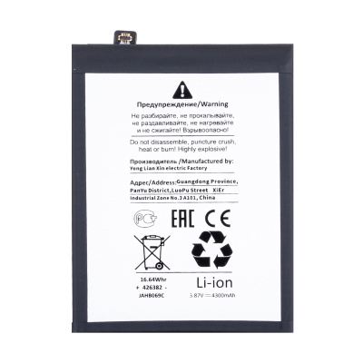 BTT-REAL-BLP757-OR_1