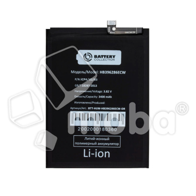 BTT-HUW-HB396286ECW-OR