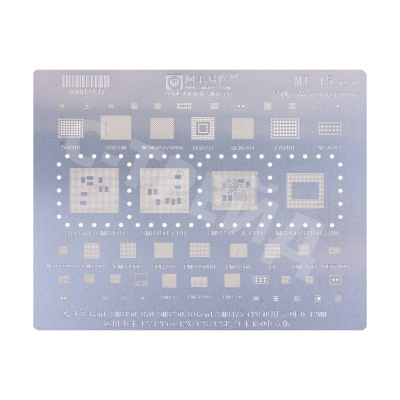 BGA трафарет Amaoe Mi15 V2.0 для Xiaomi Mi15/Mi15 Pro/Mi15 Ultra/Mi15T/Mi15T Pro