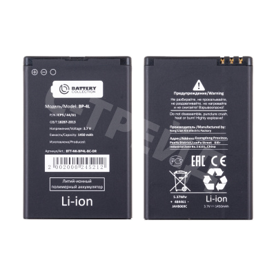 Аккумулятор для Nokia E71/E52/E6//E6-00/E61i/E63/E72/E90/Explay StarTV (BP-4L) - Battery Collection (Премиум)