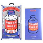 Защитное стекло Remax Medicine Glass GL-27 для iPhone 12 Pro Max Черный