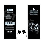 Аккумулятор для Apple iPhone 5S/5C - Battery Collection (Премиум)
