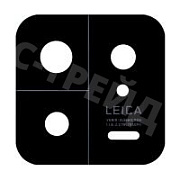 Стекло камеры для Xiaomi 13 (2211133C) Черный