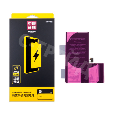 Аккумулятор для iPhone 15 Pro - Pisen