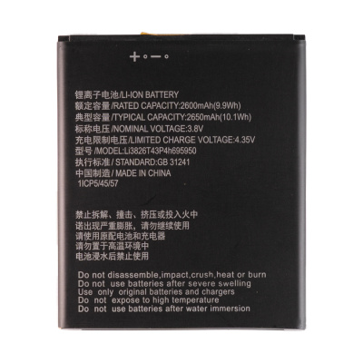 BTT-ZT-LI3826T43P4H695950