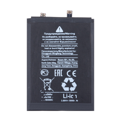 BTT-HUW-HB486591EHW_1