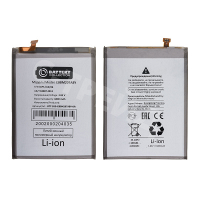 Аккумулятор для Samsung Galaxy M30s (M307F)/M31 (M315F)/M12 (M127F)/M21 (M215F) (EB-BM207ABY) - Battery Collection (Премиум)