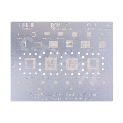 BGA трафарет Amaoe Mi12 V3.0 для Xiaomi Mi12/Mi12 Pro/Mi12X/Mi12T/Mi12T Pro