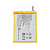 Аккумулятор для ZTE MF920/MF920A/MF920S/MF920TS/MF920V/MF920VS/MF920W/MF920W (Li3820T43P3h715345)