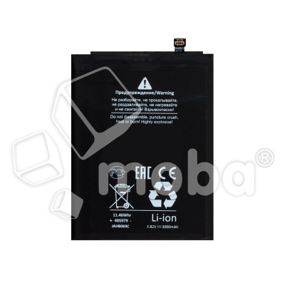 BTT-HUW-HB405979ECW-OR_1