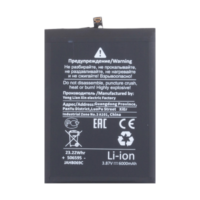 BTT-HUW-HB536896EFW-OR_1