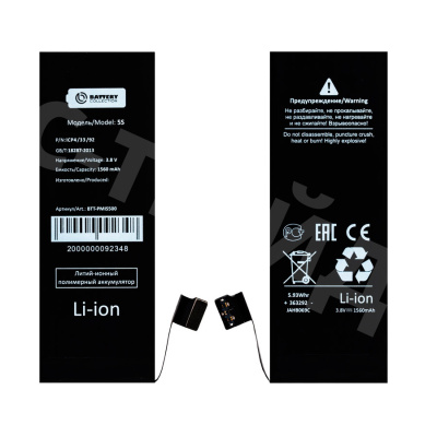 Аккумулятор для iPhone 5S/5C - Battery Collection