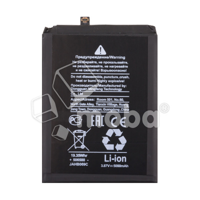 BTT-HUW-HB496590EFW_1