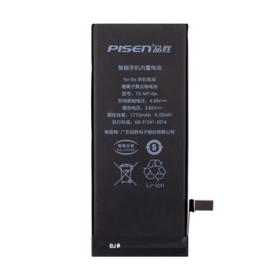 BTT-PMIS600-PSN