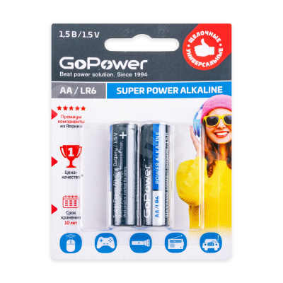 Батарейка AA LR6 GoPower Super Alkaline 1.5V (2 шт. в блистере)