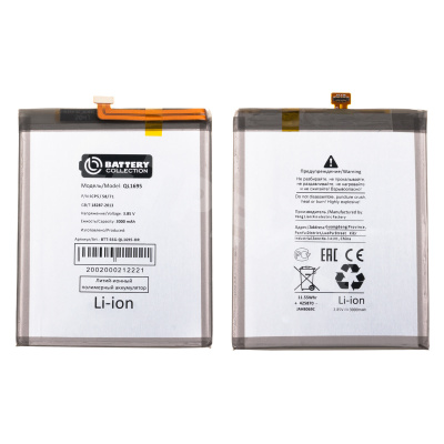 Аккумулятор для Samsung Galaxy A01 (A015F) (QL1695) - Battery Collection (Премиум)