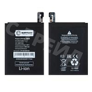 Аккумулятор для Xiaomi Redmi Note 6 Pro (BN48) - Battery Collection (Премиум)