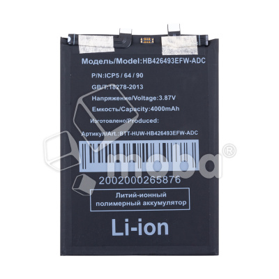 BTT-HUW-HB426493EFW-ADC