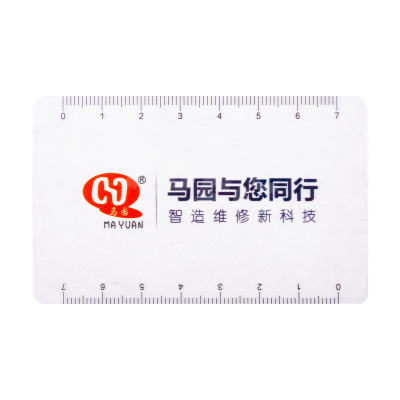 Инструмент для вскрытия MY-971 (пластиковая карта)