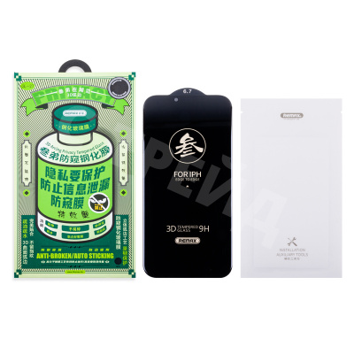 Защитное стекло "Антишпион" Remax Medicine Glass GL-27 для iPhone 13 Pro Max/14 Plus Черный